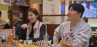 50여년 만에 만난 이건주와 친동생, TV CHOSUN에서 감동의 상봉 이야기 공개