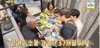 원걸 혜림, 부동산 투자+자식 농사 '성공'… 