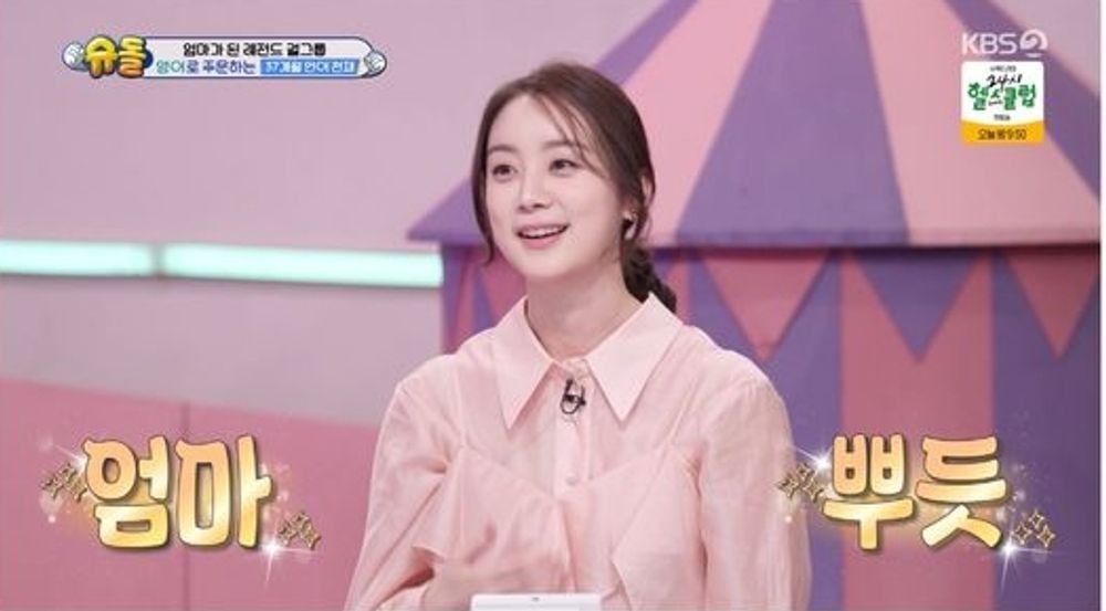 원더걸스 혜림, 홍콩 친정집 공개에 부동산 투자성공 논란