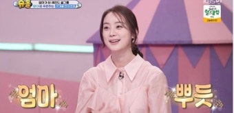원더걸스 혜림, 홍콩 친정집 공개에 부동산 투자성공 논란