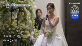 이찬원, 트로트계 1호 부부 박현호은가은 이어준 '오작교'였다 ('신랑수업')