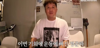 정준하, 다이어트로 갸름해진 얼굴 