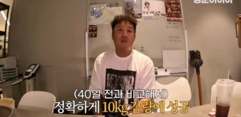 정준하, 다이어트로 갸름해진 얼굴 