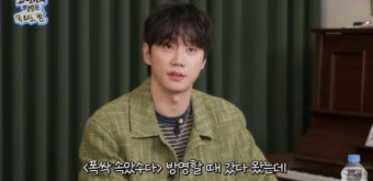 '폭싹 속았수다' 이준영 