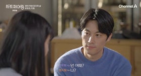 우재X지원 계약연애 마지막 데이트에 최시원 눈물 날 뻔...이유는? (하페)[종합]