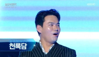 천록담, 데뷔 한 달만 우승 