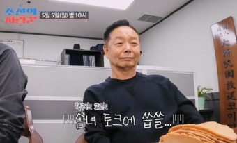 이용식, 곧 태어날 손주 '팔복이' 자랑→'무손주' 김학래, 손주토크에 씁쓸('사랑꾼')