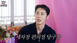 이재욱 데뷔 전 세차장·고깃집 알바 섭렵, 냉미남 이미지와 달리 웃수저 [RE:뷰]