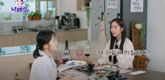 조보아 