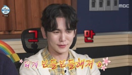 전현무, 이번엔 제니 삶 훔쳤다…콜드 플런지 도전 엉덩이 비누도 (나혼산)