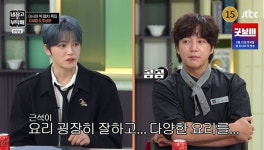 김재중은 밥 비벼 먹는데…김성주→장근석 매운 라면 200배 소스에 충격 (냉부해)