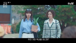 최수영, 술 때문에 파혼했다…조윤희 이혼보단 파혼이 낫지 (금주를 부탁해)