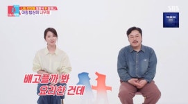 이미도 손석구 SNS에 댓글 달았다가...남편, 관식에서 학씨 아저씨 돼 (동상2)[종합]