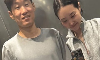 박지성김민지, 결혼 11년 만에 경사... 