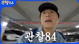 기안84 그림 그릴 때가 제일 재밌어...그리다 보면 10시간 훌쩍 [RE:뷰]