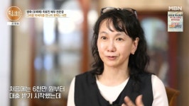 천은경, 이혼 후 암 투병까지…대본에 없던 노출신 탓 에로배우 낙인 (특종세상) [종합]