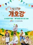 취중 논란 전현무, 3000평 규모 개 유치원 운영…반려견 또또 떠나보냈는데