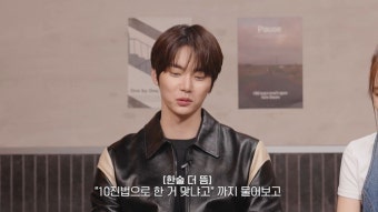 정현규, '데블스 플랜2' 논란 직접 사과 