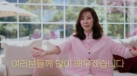 고현정·고소영 이어 김남주도 신비주의 벗었다.. 강하고 도도한 사람 아냐 [RE:뷰]