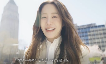고현정 