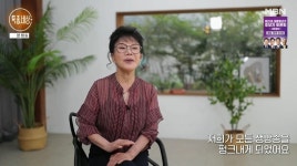 방송계 퇴출 윤해정, 눈물 고백 부부 듀엣이었는데…남편 노름→외도 (특종세상) [종합]