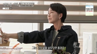 진서연, 