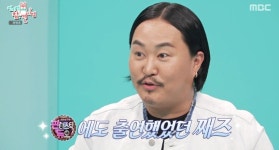 조째즈 지드래곤 이긴 괴물신인? 슈스케·판듀 출연했지만 데뷔 못해 (전참시)