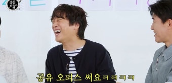 차태현-조인성, 베이스캠프컴퍼니 설립‥사무실은 공유 오피스 활용중