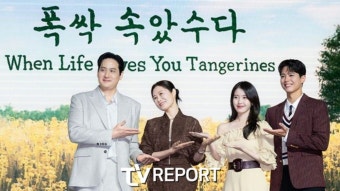 '폭싹 속았수다' 갑질 의혹…아이유 뺀 나머지 배우들에겐 밥도 안 줬나