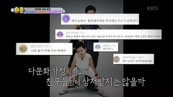 '13살' 황민호, 못된 악플러 때문에 눈물 펑펑…