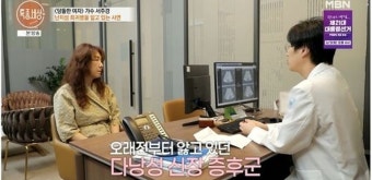 '당돌한 여자' 서주경, 희소병 3기+신내림까지… 
