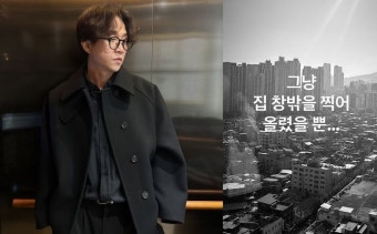홍진경 이어 박성광도.. '정치색 논란'에 