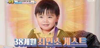 '원걸 혜림 子' 시우, 국제백신연구소 홍보대사됐다… 