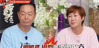 김학래, 또 외도 의혹…