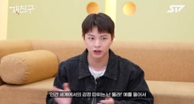 육성재 귀궁 사극톤 어려워, 주 3~4회 연기 레슨...노력 多 [RE:뷰]