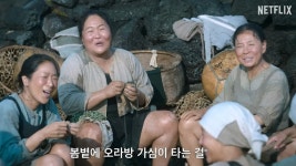 여름 휴가 앞두고 제주도 관심↑…폭싹 속았수다 명소 촬영지 3곳