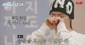 회전초밥→자동스시.. 세븐틴 민규, 충격의 오답.. 멤버들 한국어 못해? 폭소 (나나민박)[종합]