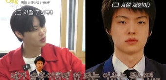 안재현 