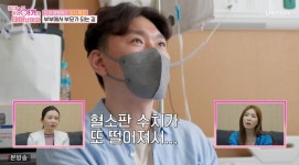 문기숙산부의과 | "시험관 10번·항암제 치료까지" 이정민 아나운서, 자궁외 임신 고백에 눈물 ('우아태')