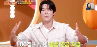 박태환 