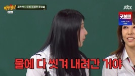 이채연, 3천모 모발 이식했다 