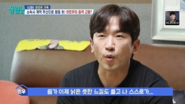 이민우, 소속사·활동 無 