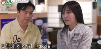 임원희, 방송 관계자와 소개팅…따로 연락해서 2차까지 