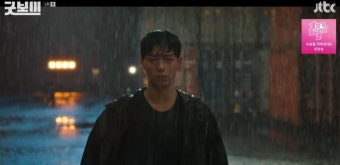 가장 소중한 걸 빼앗아 간 사람.. 박보검, 오정세에 분노의 주먹 날렸다 ('굿보이')[종합]