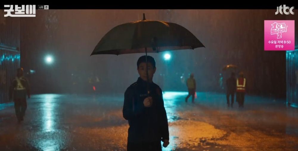 굿보이 최신 에피소드, 오정세의 파렴치한 행동에 박보검·김소현 분노!