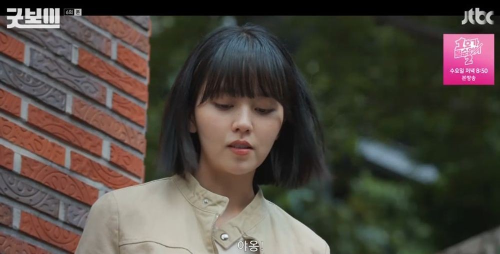 굿보이 박보검vs오정세, 해피엔딩으로 대장정 마감