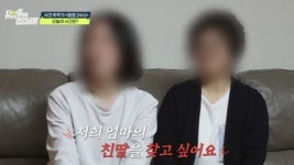 혼자 아이 낳고 큰아빠한테 입양 보냈는데…감쪽같이 사라진 딸 (탐비)
