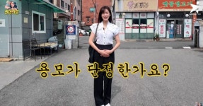 정가은, 택시기사 됐다.. 상상초월 진상? 서비스 정신으로 이겨낼 것 [RE:뷰]