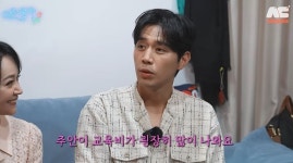 손준호 ♥김소현이 세 배 더 버는 듯…子 교육비 담당인데 엄청 나와 [RE:뷰]
