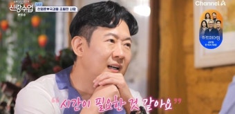'미스차이나' 소월 